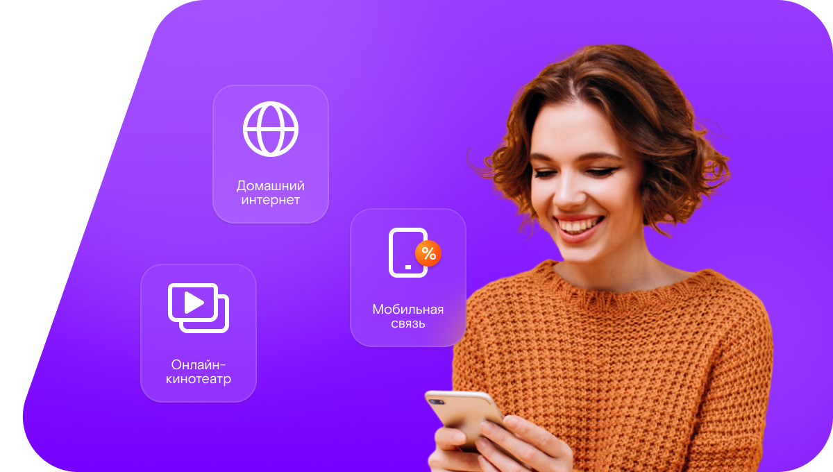 Промо-тарифы Ростелеком в&nbsp;село Жестянка (Саратовская область)